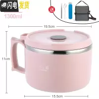 三维工匠304不锈钢学生保温饭盒碗带盖上班族简约圆形成人便当盒便携饭缸 (大号)1300北欧粉+餐具+袋子