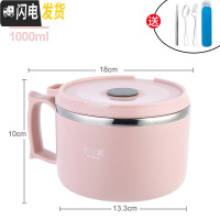 三维工匠304不锈钢学生保温饭盒碗带盖上班族简约圆形成人便当盒便携饭缸 1000北欧粉+餐具三件套