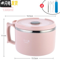 三维工匠304不锈钢学生保温饭盒碗带盖上班族简约圆形成人便当盒便携饭缸 (大号)1300北欧粉+餐具三件套