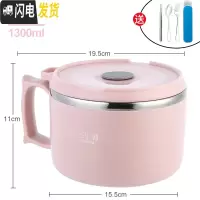 三维工匠304不锈钢学生保温饭盒碗带盖上班族简约圆形成人便当盒便携饭缸 (大号)1300北欧粉+餐具三件套