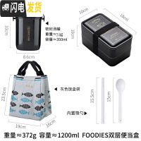 三维工匠上班族饭盒双层日式沙拉微波炉便当盒轻便保温分隔可加热餐盒套装 FOODIES+汤罐+饭盒袋