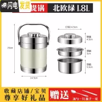 三维工匠不锈钢保温桶超长保温饭盒2/3/多层大容量成人学生便当盒饭桶提锅 1.8直型北欧绿[送筷子勺子]