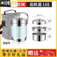 三维工匠不锈钢保温桶超长保温饭盒2/3/多层大容量成人学生便当盒饭桶提锅 1.6鼓型北欧蓝+保温袋[送筷子勺子]