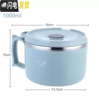 三维工匠304不锈钢学生保温饭盒碗带盖上班族简约圆形成人便当盒便携饭缸 1000北欧蓝