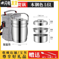 三维工匠不锈钢保温桶超长保温饭盒2/3/多层大容量成人学生便当盒饭桶提锅 1.6鼓型本色+保温袋[送筷子勺子]