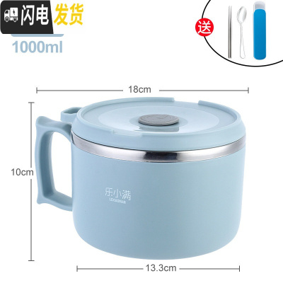 三维工匠304不锈钢学生保温饭盒碗带盖上班族简约圆形成人便当盒便携饭缸 1000北欧蓝+餐具