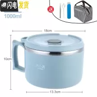 三维工匠304不锈钢学生保温饭盒碗带盖上班族简约圆形成人便当盒便携饭缸 1000北欧蓝+餐具+袋子