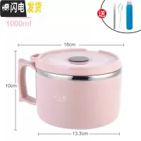 三维工匠304不锈钢学生保温饭盒碗带盖上班族简约圆形成人便当盒便携饭缸 1000北欧粉+餐具