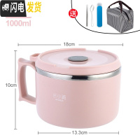 三维工匠304不锈钢学生保温饭盒碗带盖上班族简约圆形成人便当盒便携饭缸 1000北欧粉+餐具+袋子