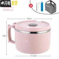三维工匠304不锈钢学生保温饭盒碗带盖上班族简约圆形成人便当盒便携饭缸 1000北欧粉+餐具+袋子