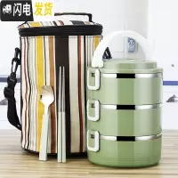 三维工匠304不锈钢多层分隔型上班族便当餐盒携学生日式桶可爱1人 北欧绿(3层配袋子)饭盒/提锅