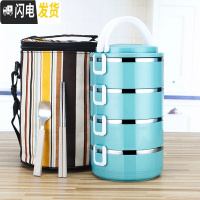 三维工匠304不锈钢多层分隔型上班族便当餐盒携学生日式桶可爱1人 北欧蓝(4层配袋子)饭盒/提锅