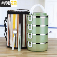 三维工匠304不锈钢多层分隔型上班族便当餐盒携学生日式桶可爱1人 北欧绿(4层配袋子)饭盒/提锅