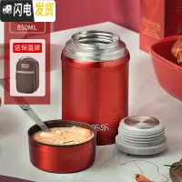 三维工匠316不锈钢焖烧杯罐闷烧壶大容量焖粥超长保温饭盒汤桶 级版316不锈钢[樱果红]850+包+折叠勺