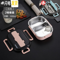 三维工匠304不锈钢分格保温饭盒日式上班族便当盒便携分隔微波炉加热餐盒 每天血亏200个粉色中号[2格+送餐具]