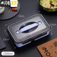 三维工匠304不锈钢分格保温饭盒日式上班族便当盒便携分隔微波炉加热餐盒 小麦便当盒北欧蓝[1000]