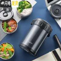 三维工匠304不锈钢保温饭盒超长保温12/24小时便携多层学生1人真空便当桶 布鲁灰-