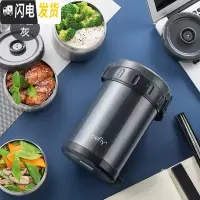 三维工匠304不锈钢保温饭盒超长保温12/24小时便携多层学生1人真空便当桶 布鲁灰-