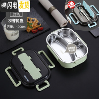 三维工匠304不锈钢分格保温饭盒日式上班族便当盒便携分隔微波炉加热餐盒 绿色中号[3格+送餐具]