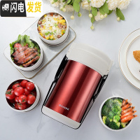 三维工匠保温饭盒304不锈钢保温桶女学生上班族多层便携12小时 [双层防烫]优雅红2.3四层赠餐具+保温拎包