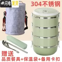 三维工匠饭盒上班族304不锈钢便当盒多层双层保温饭盒分格便携餐盒套装 北欧绿4层[304]