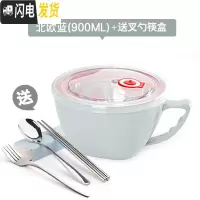 三维工匠304不锈钢饭盒 上班族便当盒学生带盖快餐杯女保温成人2双层餐盒 蓝900[送勺+筷+叉+盒]