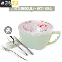 三维工匠304不锈钢饭盒 上班族便当盒学生带盖快餐杯女保温成人2双层餐盒 绿900[送勺+筷+叉+盒]