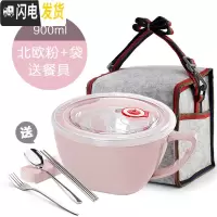 三维工匠304不锈钢饭盒 上班族便当盒学生带盖快餐杯女保温成人2双层餐盒 粉900+袋[送4]