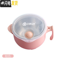 三维工匠304不锈钢饭盒 上班族便当盒学生带盖快餐杯女保温成人2双层餐盒 可注水碗粉色