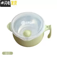 三维工匠304不锈钢饭盒 上班族便当盒学生带盖快餐杯女保温成人2双层餐盒 可注水碗绿色