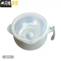 三维工匠304不锈钢饭盒 上班族便当盒学生带盖快餐杯女保温成人2双层餐盒 可注水碗蓝色