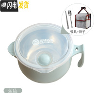 三维工匠304不锈钢饭盒 上班族便当盒学生带盖快餐杯女保温成人2双层餐盒 可注水碗蓝色[餐具+袋子]