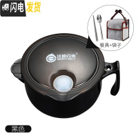 三维工匠304不锈钢饭盒 上班族便当盒学生带盖快餐杯女保温成人2双层餐盒 可注水碗黑色[餐具+袋子]