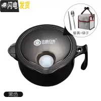 三维工匠304不锈钢饭盒 上班族便当盒学生带盖快餐杯女保温成人2双层餐盒 可注水碗黑色[餐具+袋子]