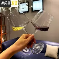 三维工匠高脚杯ins一对2支 微瑕 欧式创意个性家用勃艮第水晶葡萄酒红酒杯 勃艮第红酒杯微瑕4502支装