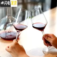 三维工匠高脚杯ins一对2支 微瑕 欧式创意个性家用勃艮第水晶葡萄酒红酒杯 波尔多红酒杯微瑕4502支装