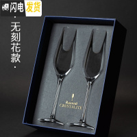 三维工匠星之花 手工刻花 香槟杯礼盒套装甜酒杯气泡红酒杯鸡尾酒杯一对 无刻花两只礼盒