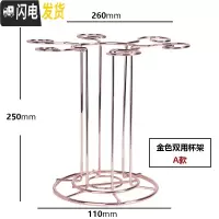 三维工匠红酒杯套装家用水晶玻璃醒酒器欧式高脚杯情侣红酒杯葡萄酒杯2个 A款双用杯架
