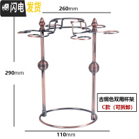 三维工匠红酒杯套装家用水晶玻璃醒酒器欧式高脚杯情侣红酒杯葡萄酒杯2个 C款双用杯架(可拆卸)