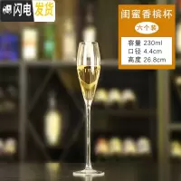 三维工匠香槟杯套装一对高脚杯创意斜口水晶玻璃杯酒吧个性小洋酒杯子欧式 闺蜜香槟杯(6个装)