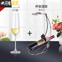 三维工匠欧式水晶玻璃套装红酒高脚杯家用6只装气泡酒杯婚礼创意2 水晶2702只+葡萄藤杯架[收藏加购送开瓶器+杯刷]