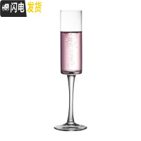 三维工匠欧式金边水晶香槟杯 玻璃杯创意高脚杯 鸡尾酒杯起泡酒杯杯子 [经典]直筒香槟杯