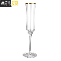 三维工匠欧式金边水晶香槟杯 玻璃杯创意高脚杯 鸡尾酒杯起泡酒杯杯子 [金边]收腰香槟杯