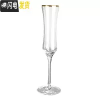 三维工匠欧式金边水晶香槟杯 玻璃杯创意高脚杯 鸡尾酒杯起泡酒杯杯子 [金边]收腰香槟杯