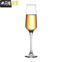 三维工匠欧式金边水晶香槟杯 玻璃杯创意高脚杯 鸡尾酒杯起泡酒杯杯子 [经典]小时代香槟杯