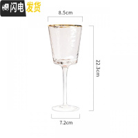 三维工匠金边红酒杯三角创意个性酒杯玻璃高脚香槟红酒杯家用洋酒欧式 金边红酒杯[透明]