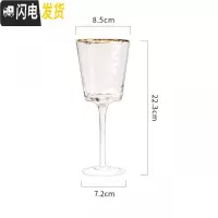 三维工匠金边红酒杯三角创意个性酒杯玻璃高脚香槟红酒杯家用洋酒欧式 金边红酒杯[透明]