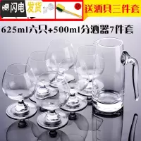 三维工匠创意玻璃洋酒杯KTV酒吧威士忌酒杯白兰地杯矮脚红酒杯烈酒杯 套装 625水晶材质(6杯+1分酒器)