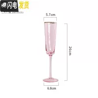 三维工匠金边红酒杯三角创意个性酒杯玻璃高脚香槟红酒杯家用洋酒欧式 金边香槟杯[粉色]