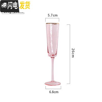三维工匠金边红酒杯三角创意个性酒杯玻璃高脚香槟红酒杯家用洋酒欧式 金边香槟杯[粉色]